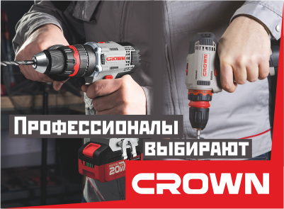 Crown Crown
